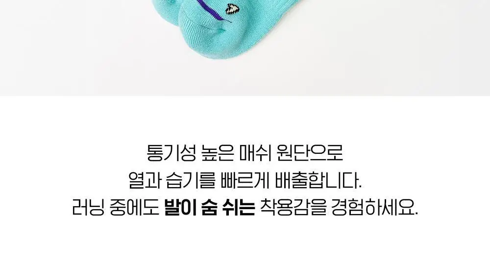 [6팩 세트] 오드삭스 쿨맥스 컬러 러닝 크루 삭스 6colors 상세페이지 12